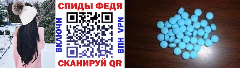 сколько стоит  Иноземцево  Амфетамин Розовый 