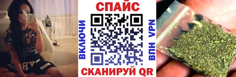 darknet Telegram  наркота  blacksprut маркетплейс  Иноземцево  Бутират бутик 