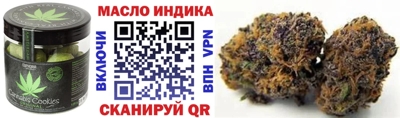 OMG маркетплейс  где можно купить   Иноземцево  Cannafood конопля 