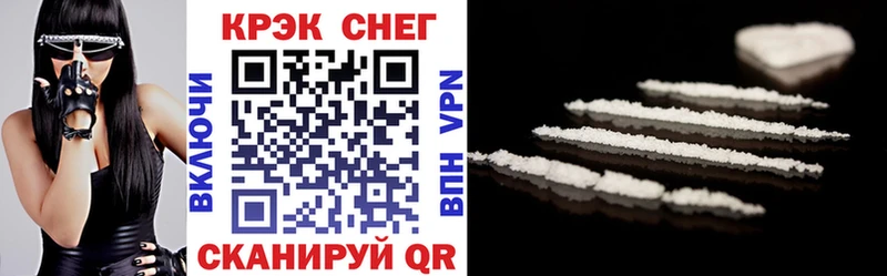 Cocaine Перу Иноземцево