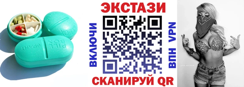 Экстази mix  даркнет формула  Иноземцево 