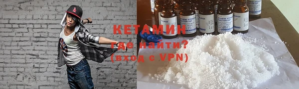 кокаин Навашино
