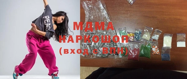 кокаин Навашино