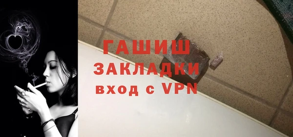 гидра Наволоки