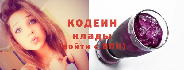 кокаин Навашино