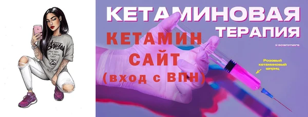 гидра Наволоки