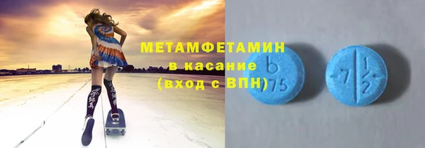 гидра Наволоки