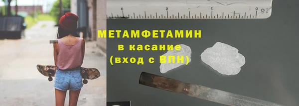 гидра Наволоки