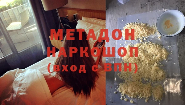кокаин Навашино