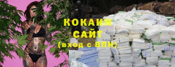 кокаин Навашино