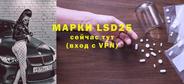 гидра Наволоки