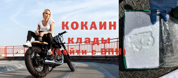 гидра Наволоки