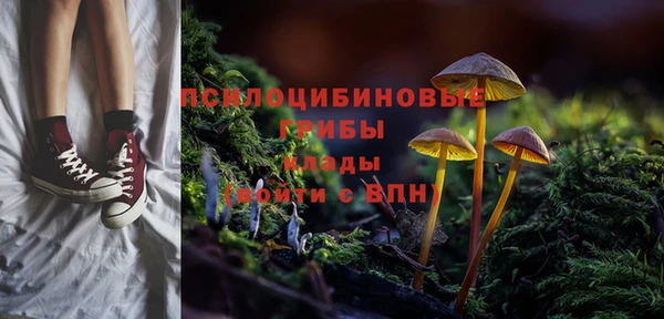 кокаин Навашино