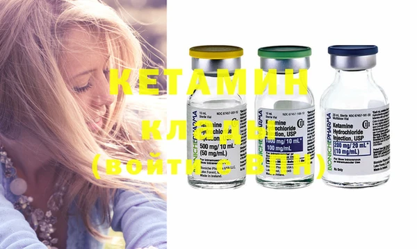 COCAINE Надым