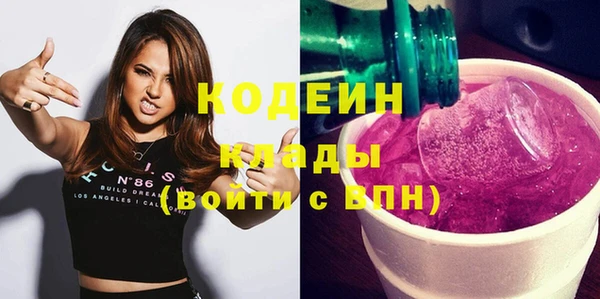 COCAINE Надым