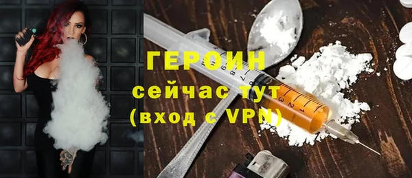 кокаин Навашино