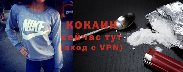 кокаин Навашино