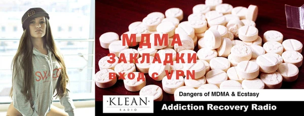 COCAINE Надым