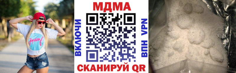 KRAKEN рабочий сайт Иноземцево MDMA молли