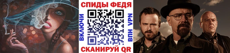 блэк спрут маркетплейс Иноземцево Первитин мет даркнет сайт