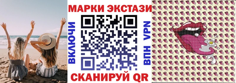 кракен сайт  Иноземцево  Наркотические марки 1500мкг 