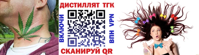 MEGA маркетплейс  сколько стоит  Иноземцево  Дистиллят ТГК вейп с тгк 